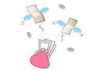 飛んでいくお金